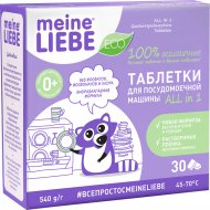 Таблетки для посудомоечных машин «Meine Liebe» All in 1, 30 шт