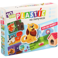 

Игруш."ПЛ.НА ЛИП.КТО ГДЕ Ж.PLAST"(02866)