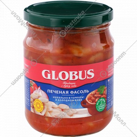 Фасоль консервированная «Globus» печеная, 540 г