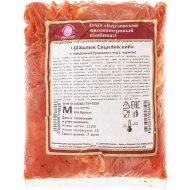 Шашлык Березовский МКК Сицилийский, 1 кг, фасовка 0.9&nbsp;-&nbsp;1 кг