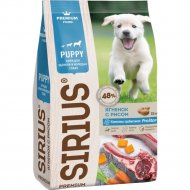 Корм для щенков и молодых собак «Sirius» Ягненок и рис, 20 кг
