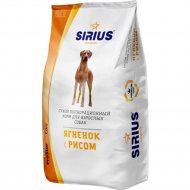 Корм для собак «Sirius» Ягненок и рис, 20 кг