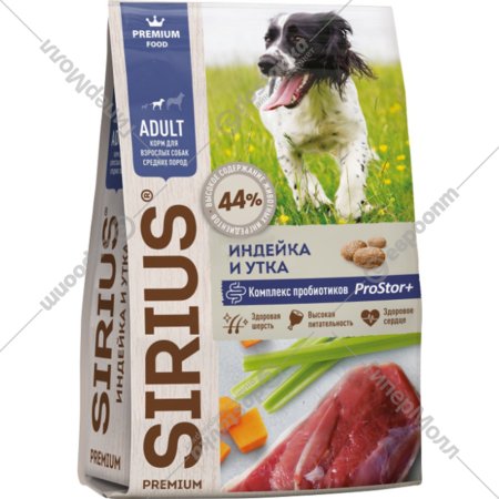 Корм для собак «Sirius» для средних пород, индейка и утка с овощами, 20 кг