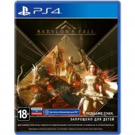 Игра для консоли «Square Enix» Babylon's Fall, PS4, русская документация, 1CSC20005357