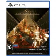 Игра для консоли «Square Enix» Babylon's Fall, PS5, русская документация, 1CSC20005358