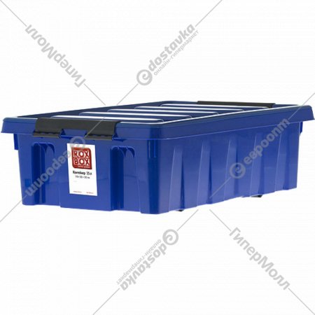 Контейнер «Rox Box» синий, 35 л