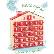 Адвент-календарь «Woody» Дом, цветной, на 31 день, 05667