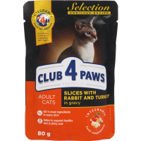 

Конс.корм д/к"CLUB 4 PAWS"(крол+инд)80г