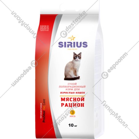 Корм для кошек «Sirius» Мясной рацион, 10 кг