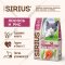 Корм для кошек «Sirius» Лосось и рис, 10 кг