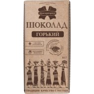 Шоколад горький «Коммунарка» 85 г