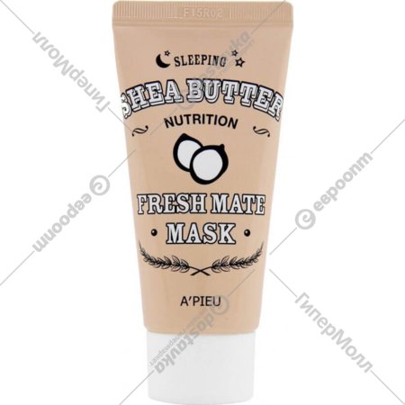 Маска для лица «A'Pieu» Fresh Mate Shea Butt Mask Nutrition, питательная ночная, O1858, 50 мл