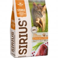 Корм для кошек «Sirius» для стерилизованных кошек, утка с клюквой, 10 кг