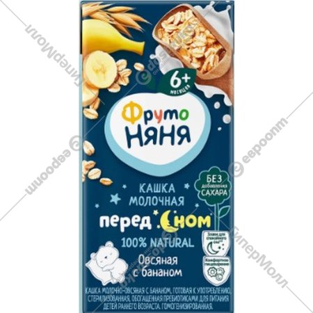 Каша овсяная «Фруто Няня» молочная с бананом, 200 г