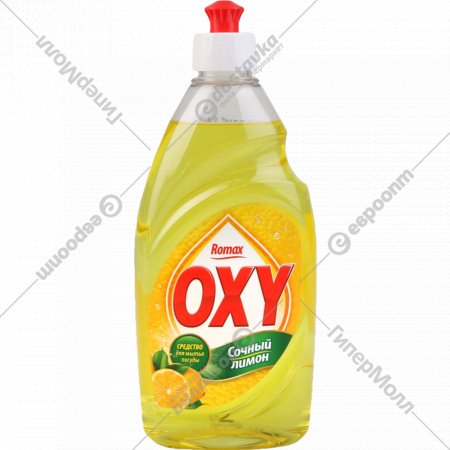 Средство для мытья посуды «Romax OXY» сочный лимон, 450 г