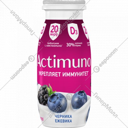 Кисломолочный продукт «Actimuno» с черникой и ежевикой, 1.5%, 95 г