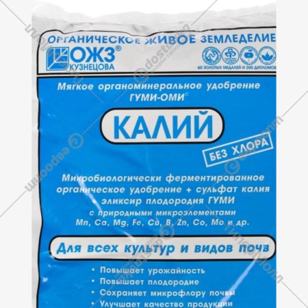 Удобрение «ОЖЗ Кузнецова» BK15, 0.5 кг