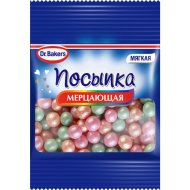По­сып­ка кон­ди­тер­ская «Dr.Bakers» мерцающая, 10 г