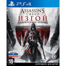 Игра для кон­со­ли «Ubisoft» Assassin's Creed: Изгой. Об­нов­лен­ная версия, PS4, рус­ская версия, 1CSC20003321