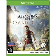 Игра для консоли «Ubisoft» Assassin's Creed: Одиссея, Xbox One, русская версия, 1CSC20003619