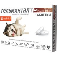 Таблетки для собак «Гельминтал» E304, более 10 кг