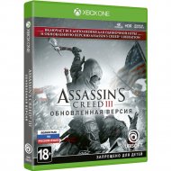 Игра для консоли «Ubisoft» Assassin’s Creed III. Обновленная версия, Xbox One, русская версия, 1CSC20003968