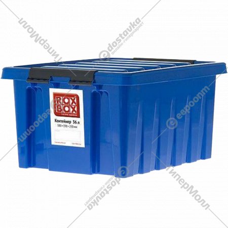 Контейнер «Rox Box» синий, 36 л
