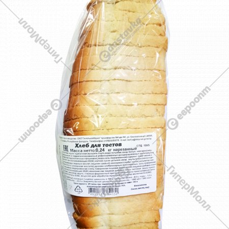 Хлеб для тостов, нарезанный, 240 г