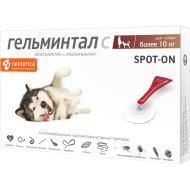 Капли для собак «Гельминтал» С spot-on, E108, более 10 кг