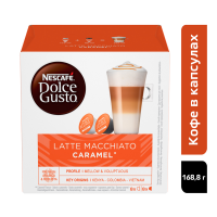 

Кофе нат."NESCAFE DG LATTE " 168,8 г