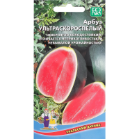 

Семена арбуз"УЛЬТРАСКОРОСПЕЛЫЙ"(УД) 10шт