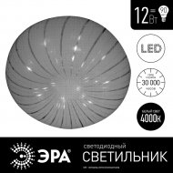 Светильник светодиодный «ЭРА» Медуза, SPB-6-12-4K A, Б0019803