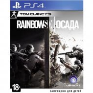 Игра для консоли «Ubisoft» Tom Clancy's Rainbow Six: Осада, PS4, русская версия, 1CSC20001701
