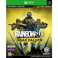 Игра для консоли «Ubisoft» Tom Clancy's Rainbow Six: Эвакуация, Xbox, русская версия, 1CSC20005148