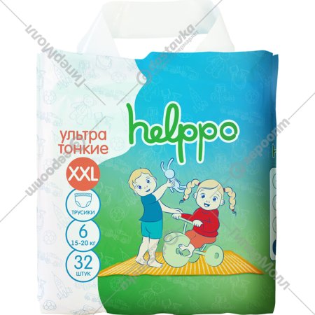 Подгузники-трусики детские «Helppo» ультратонкие, размер XXL, 15-20 кг, 32 шт