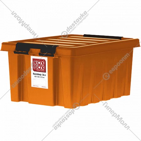 Контейнер «Rox Box» оранжевый, 16 л