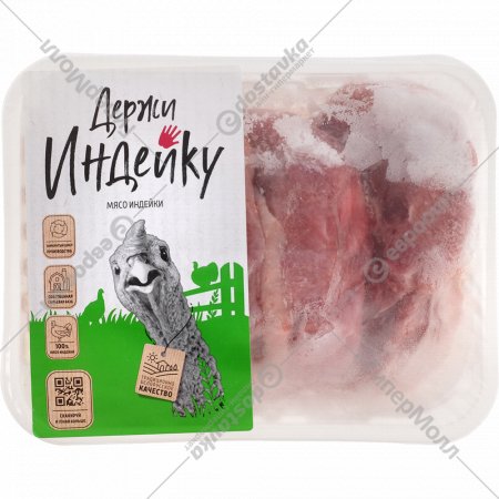Полуфабрикат из мяса индейки «Стейк из голени индейки» замороженный, 1 кг, фасовка 0.7 - 0.85 кг