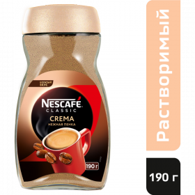 Кофе растворимый «Nescafe» Classic Crema, 190 г