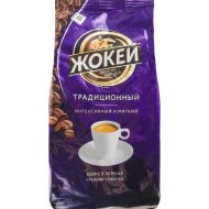 Кофе в зернах Жокей Традиционный, 0.8 кг