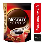 Кофе растворимый «Nescafe Classic», с добавлением молотого, 60 г