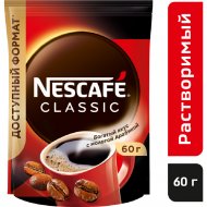 Кофе растворимый «Nescafe» Classic, с добавлением молотого, 60 г