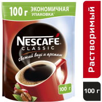 

Кофе "НЕСКАФЕ КЛАССИК" (раств,пак) 100г
