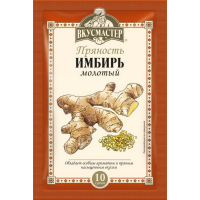 

Имбирь молотый "ВКУСМАСТЕР"10г