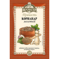 

Кориандр молотый "ВКУСМАСТЕР" 20г
