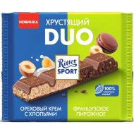 Шоколад Ritter Sport молочный с начинками из орехового крема с хлопьями и с пирожным, 218 г