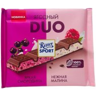 Шоколад Ritter Sport молочный с йогуртовыми начинками с кусочками черной смородины и малины, 218 г