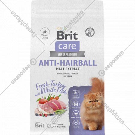 Корм для кошек «Brit» Care Cat Anti-Hairball, с белой рыбой и индейкой, 5066278, 7 кг