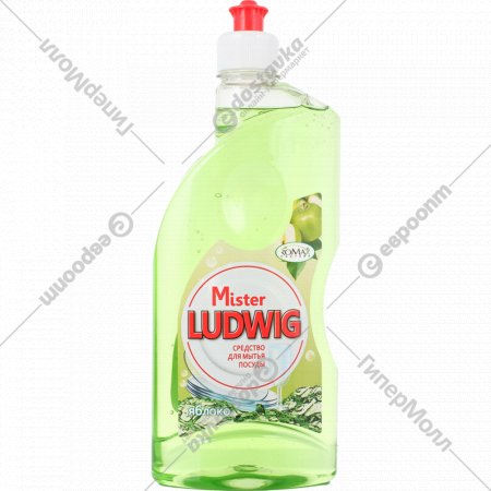 Средство для мытья посуды «Mister Ludwig» яблоко, 500 г