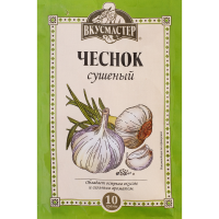 

Чеснок сушеный "ВКУСМАСТЕР" 10г