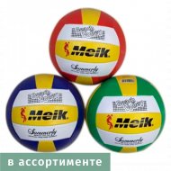 Мяч волейбольный «Meik» №5, MK-045
